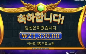 올림푸스 1000 후기
