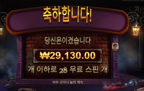 더 알터 이고 １４６배