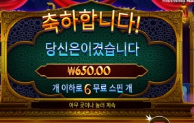 자스민 바닥인데