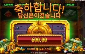 은행 털어야겠다