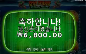 현금을 쌓으라니깐