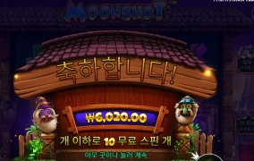 가면쟁이 왜그랴