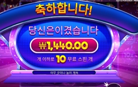 섭섭합니다 후르티