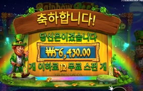 무지개처럼 아름답네