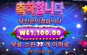 이게 슈가아임니까