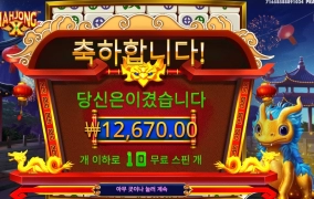 부진하다 푸른용아