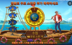 욕심 줄이자 휴