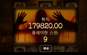 소소하지만 오늘도 먹긴먹내^^