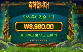 늑대라 할 수 없다