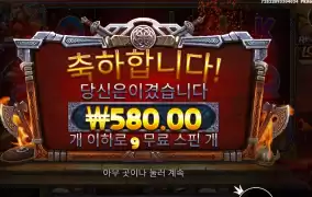 복수는 나의 것