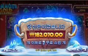 마음을 비우면 하나는 먹는다