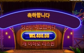 칵테일에 물타냐