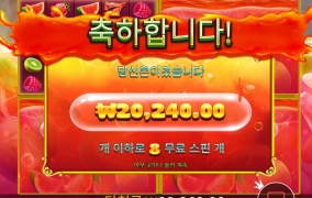 폭염에는 슬롯~~