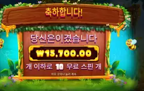 버징와일드 주변픽