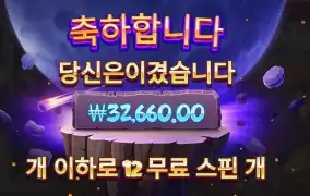 오공아 3콩 땡큐