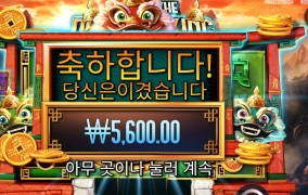 컬러가 맘에 안들었나