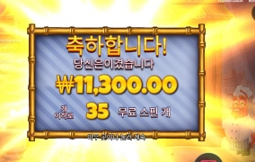 스핀대비 금액이..