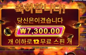 칩 바꿔올게 기다려