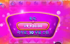 보석 홈쇼핑인가