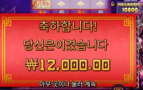 곱2 플로팅 드래곤