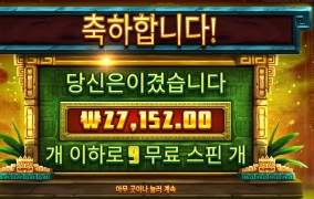 씨크릿 골드 １３６배