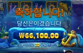 아이스랍스터 ３３１배