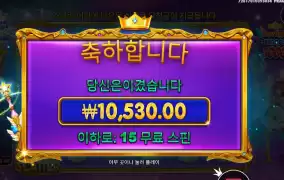 멀티플 ２３ 스트라이트