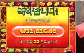 좀 더 가나 했는뎅 쥬시