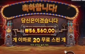 기어스 ２８３배