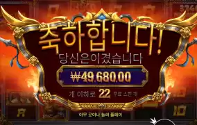 겜블 금액 다 레전드여