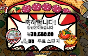 피자를 먹고 싶었을 뿐이고