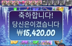 얼굴 함 더 비치면 3배인데