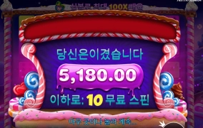 슬픔 말구요 보난자여