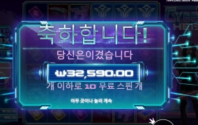 사하 센세 아리가또