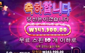 슈가러쉬 요즘 잘터지네