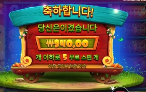 레빗 가든 후기