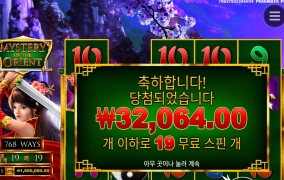 검든 언니 나이스