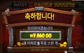 너겟 잘못 준거 아니냐