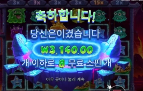 몬스터 슈퍼랜치 후기