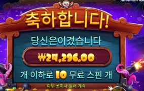 문어가 좀 빨리 커줫으면