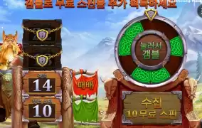 2콩이 화르르 토르