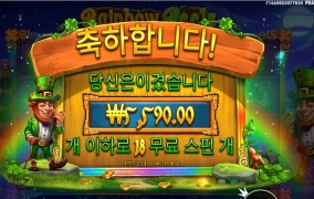 추가스핀을 수혈 했는데