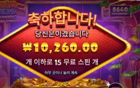 오르려 했는데 블와메