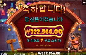 이번 한두도 달려봅시다