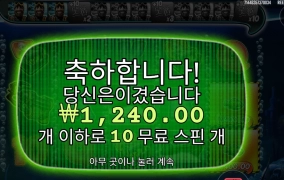 피쉰 바닥인거지 맞지 ?