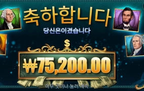 머니 메이즈 ３７６배