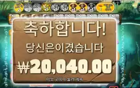 빅배스를 했는데