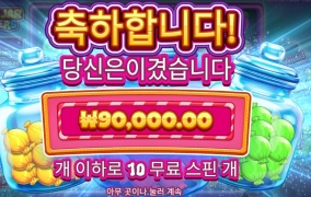 캔디자 ４５０배