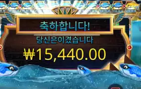 파라오가 문제인가