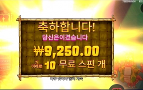 사장님 잠시만요